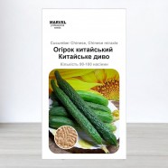 Насіння Огірка Китайське диво (Україна), 100 насінин
